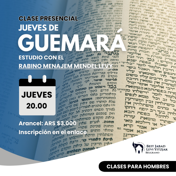 jueves de guemara